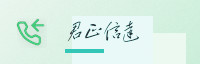 合作伙伴